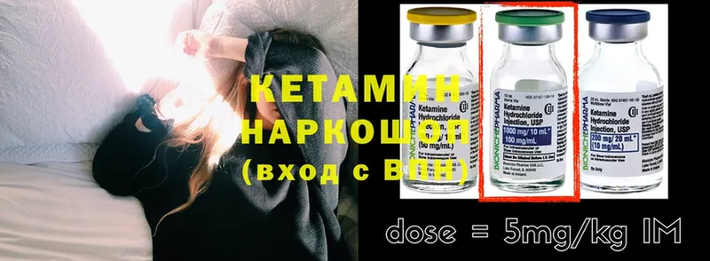 цены наркотик  Шумерля  КЕТАМИН ketamine 