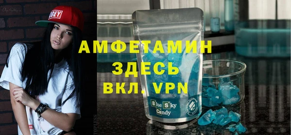 MDMA Premium VHQ Балабаново